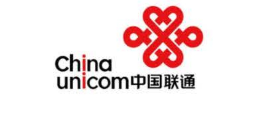 中国联通