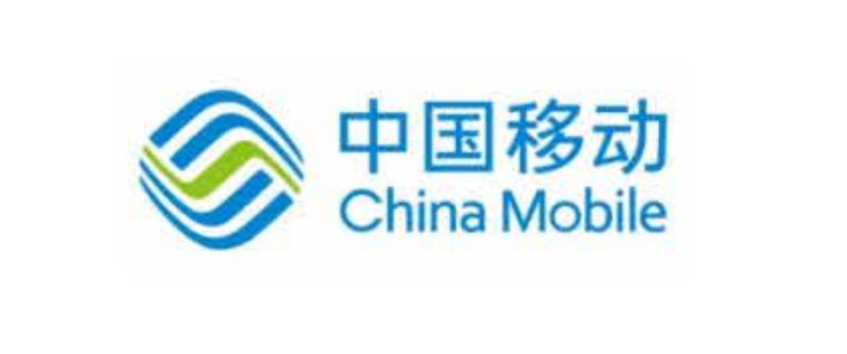 中国移动
