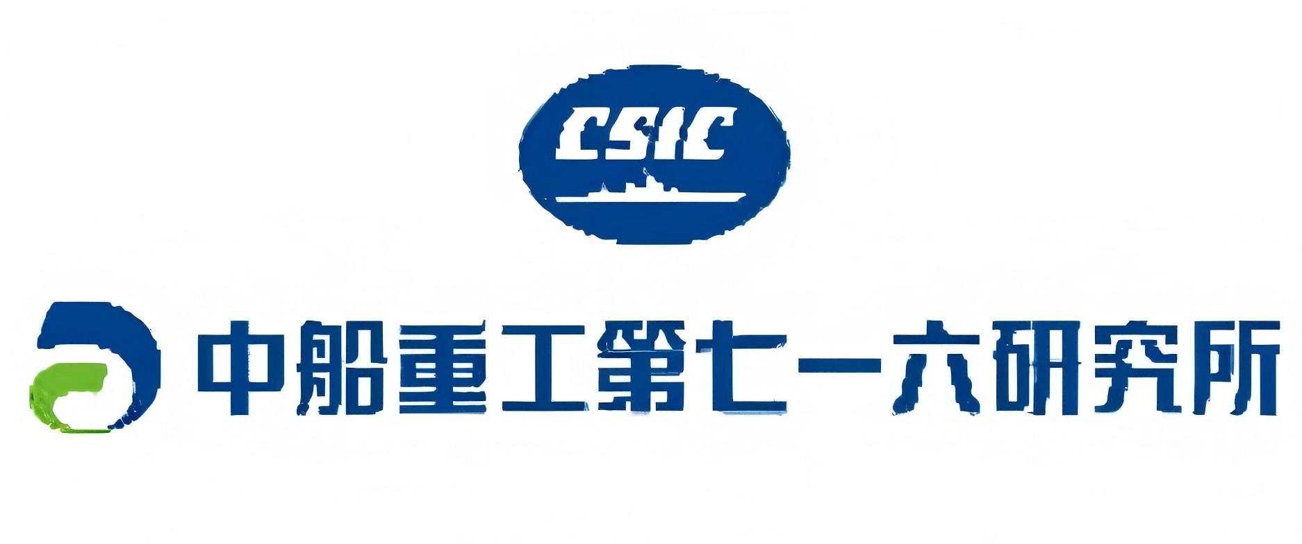 中船重工第七一六研究所