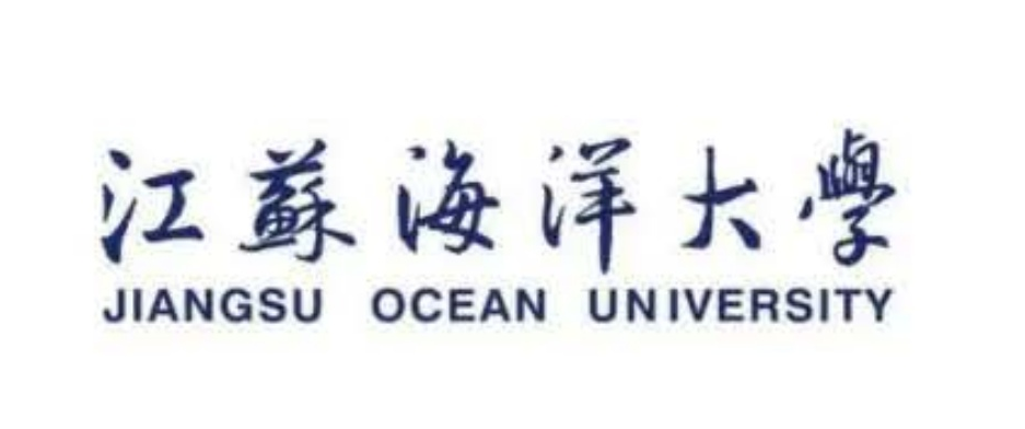 江苏海洋大学